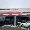 미쉐린타이어 원주판매 이미지