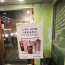이디야포천 이미지