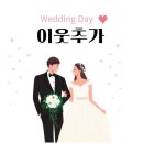 신평고을