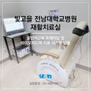 전남메디텍 이미지
