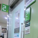 삼산연세정형외과의원 티스토리