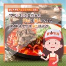 불스떡볶이 하남신장덕풍점 이미지