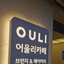 중앙동하나은행앞 이미지