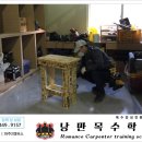 낭만목수학교 이미지