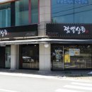 성모상회 이미지