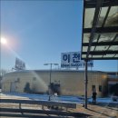 세븐일레븐 이천시몬스점 | 이천 테르메덴 다녀온 솔직한 후기 (1) 가는길과 스파편