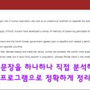 언남고등학교 이미지