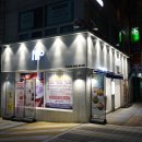 엠머그링 - 강서구 명지국제11로 29 | 엠머그링