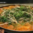 곱창전골 이미지