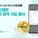 넛지헬스케어