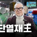 주식회사 한신기업