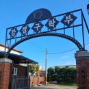 제일건재상회 이미지