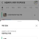 보들해카스테라 네이버블로그