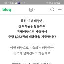 삼전 배당금 ~ 이미지