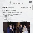 가성비 본식DVD 추천 밝은홀 제이엔필름 계약 후기 (까사그랑데 센트로)