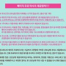 맘스매니저 이미지