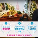 강남센트럴요양병원 이미지
