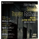 제주 미예랑 소극장 Daum카페