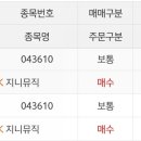 지니이엔지 - 전주시 완산구 춘향로 5197-9 | 지니이엔지