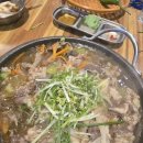대연소담한