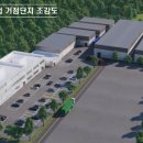 곤충산업플랫폼