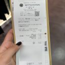 일본 삿포로 플리츠플리즈 스카프 미츠코시 백화점 게스트 할인 택스프리 가격 구매 후기