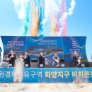 여수비치 이미지