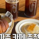 파울재 - 파주시 방촌로 449-15 | 파울재