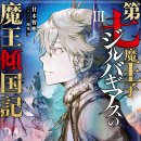 용사목장2 이미지