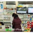 내토메디칼약국 이미지