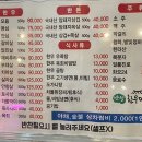 반월정육한우마을 네이버블로그