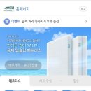 요즘자취필수템 | 몽제 딥슬립 매트리스 토퍼 자취필수템 내돈내산후기