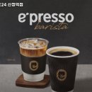이마트24 신정역점 이미지