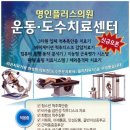 명인플러스의원 네이버블로그