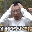 장수촌왕솥뚜껑삼겹살
