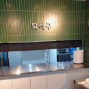 우창식당