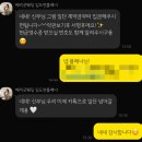 더 김도연 | W4. 동행 플래너 베리굿웨딩 김도연 팀장님 계약 후기