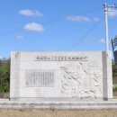 한용섭 기념비 이미지