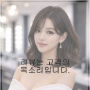 이나헤어샵