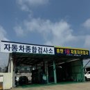 진보자동차공업사 이미지