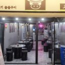 고기두목 이미지