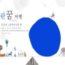 파란기획 이미지