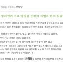 보약당한약방