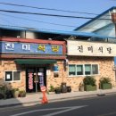 황등면-06 이미지