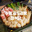 수원-0572 네이버블로그