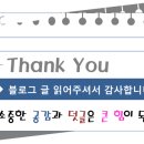 동방주유소 이미지