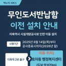 효자동행정복지센터 이미지