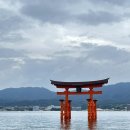 마전역 입구 교통섬 | [일본여행] 히로시마 여행 필수코스 &#34;미야지마 섬&#34;