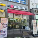 유캔두잇전주대점 | 전주대 맛집 남매컵밥 가성비 혼밥