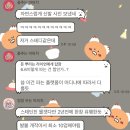 우낀짬뽕 | 그냥 하기